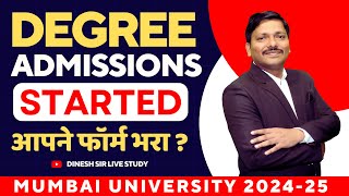 AFTER CLASS 12 DEGREE ADMISSIONS STARTED 2024-25 | BSc BCom BA | Mumbai University | Dinesh Sir