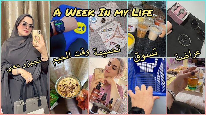 Vlog / Spend a week with Me 🌸أسبوع كامل معي ( تسوق، رياضة، تحميمة، عراضة، مشترياتي مرجان)