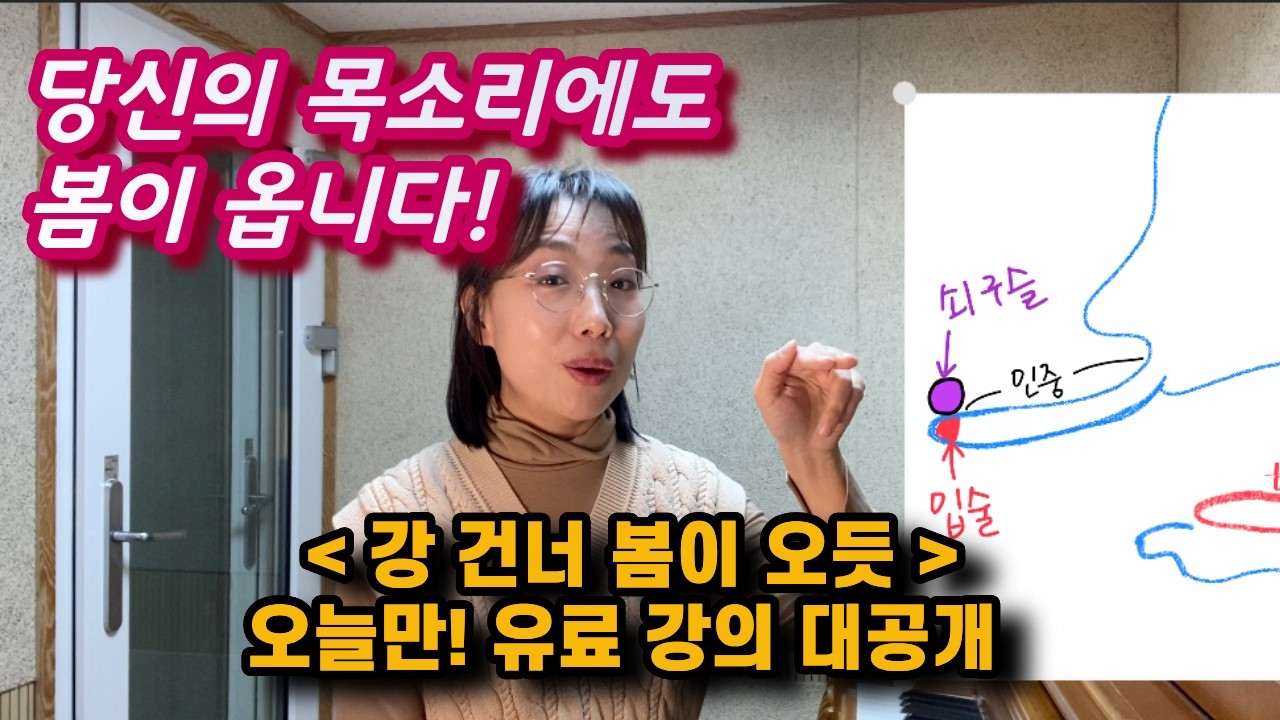 이건 진짜 다르다! (오늘만 유료강의 대공개)