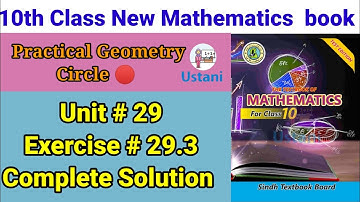 10th Class  Maths Unit #29 Exercise #29.3 Complete Solution with Construction  by Ustani g