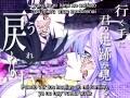 [Kamui Gakupo] Paranoid Doll - sub esp- romaji
