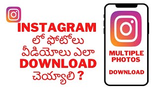 How to download Instagram photos || multiple photos || How to download videos screenshot 5