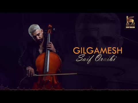 Musician Gilgamesh Saif Oraibi 2023 موسيقي جلجامش سيف عريبي 