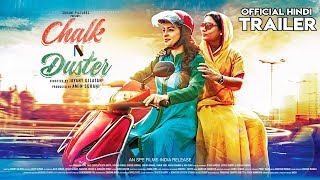 CHALK N DUSTER -2019  Hindi Trailer | Juhi Chawla,Divya Dutta,Jackie Shroff