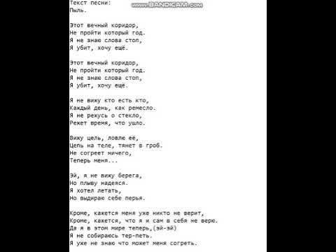 Песня от нее секретов нет избавляемся. Песня от нее секретов нет избавляемся. Диалоги тет а тет слова. Песня от нее секретов нет избавляемся. Слова песни тет а тет.