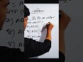 বুলিয়ান সরলীকরণ ICT Chapter 3