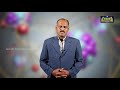 10th  Science வேதியியல் அலகு 7 பகுதி 2 Kalvi TV