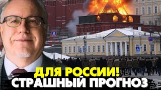 🔥Деньги будут заморожены!Теперь россияне хлебнут горя по полной!Бензина не будет, безработица!Липсиц