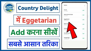 country delight app me eggetarian add kaise kare screenshot 3