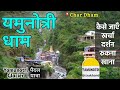 Yamunotri dham yatra yamunotri uttarakhand char dham  yamunotri temple darshan