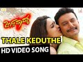 120px x 90px - Jaggu Dada Songs HD Download 3GP MP4 Video and Mp3 âœ…