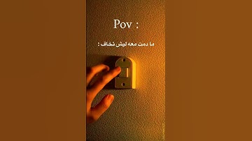 آية من سورة طه || المنشد والقارئ (( بشار سراج )) (( vocalist And the reader || (( bashar sraj