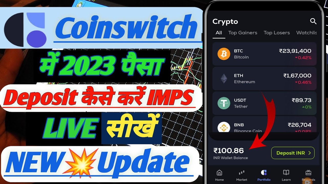 🔥Coinswitch Deposit Process Coinswitch Deposit Coinswitch Kuber YouTube