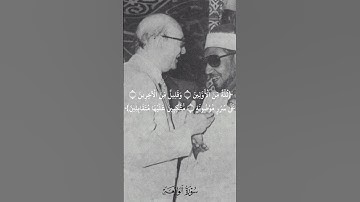 القارئ مُحمد عِمران | المَقام : كُرد + نَهاوند #مقام #النهاوند #قرآن #تجويد