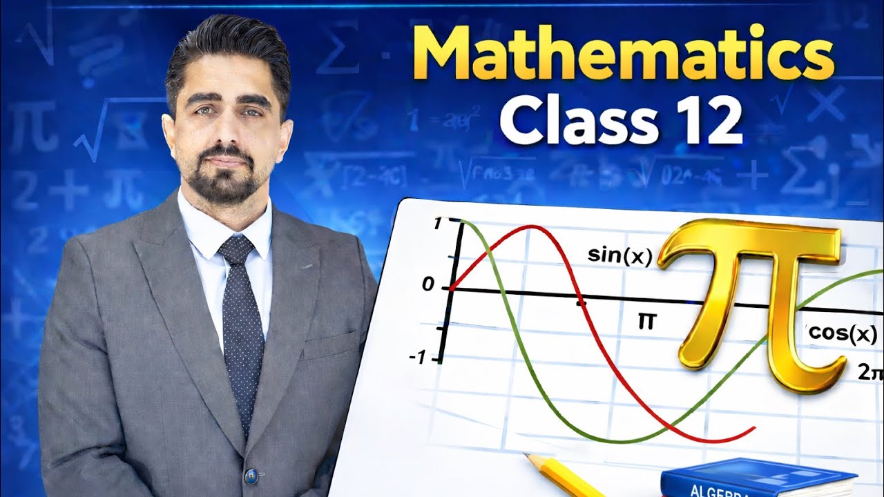 بیرکاری پۆلی ۱۲ :بەشی چوار وانەی یەکەم تاقیکردنەوەی داتاشراوی یەکەم 