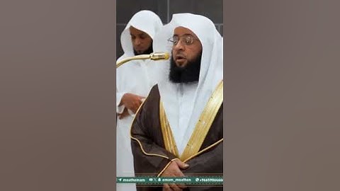 { ويحمل عرش ربك فوقهم يومئذ ثمانية } ~ تلاوة الشيخ بدر التركي