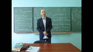 Возрастная психология. Психическое развитие в младшем школьном возрасте. Лекция №9. Часть 4. Возрастная психология. Психическое развитие в младшем школьном возрасте. Лекция №9. Часть 4.