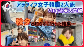 韓流旅行 Korea Travel 2025] Recommended spots around Seoul❗️A