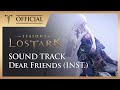 [로스트아크|OST] Dear Friends (Inst.) / LOST ARK Official Soundtrack