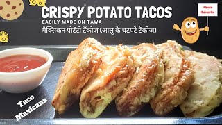 Crispy Potato tacos | Tacos recipe | Taco Mexicana - Homemade Dominos Style in Tawa | Potato Tacos