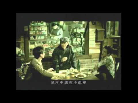 Andy Wang: Familiar Stranger 王介安 最熟悉的陌生人（ft 林秋離、林怡鳳）