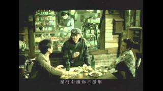 Andy Wang: Familiar Stranger 王介安 最熟悉的陌生人（ft 林秋離、林怡鳳）