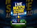 Cricket Scoreboard UI 🔥 | Live Score Overlay Setup