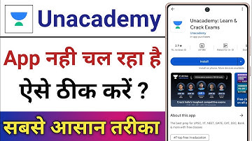Unacademy App Open Nahi Ho Raha Hai || How To Fix Unacademy App Open Problem