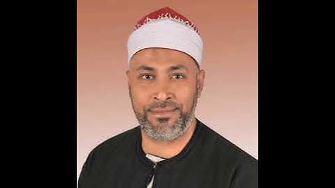 القارئ الشيخ ممدوح عبدالستار محمد موسى مقطع من سورةالزمر