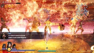 無雙大蛇3/Warriors Orochi 4 関銀屏 妖術解除戰 混沌難度 Pandemonium Difficulty (PC Steam 1440p 60fps) 無雙大蛇3/Warriors Orochi 4 関銀屏 妖術解除戰 混沌難度 Pandemonium Difficulty (PC Steam 1440p 60fps)