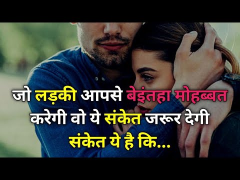 Hindi love status | Shayari Status | Heart touching lines of love | Status Video | Ansune Words