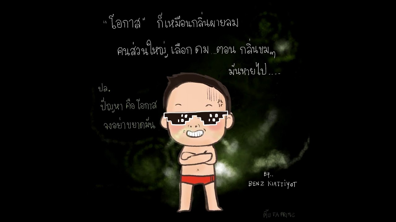 คำคมสุขภาพ  New  คำคมประกันชีวิต Thank พี่เบนซ์