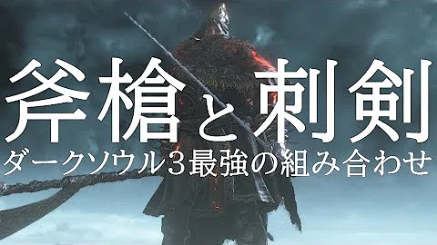 تحميل グンダの斧槍