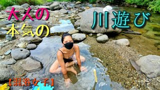 混浴女子湯が湧く川は興奮するよねKonyoku Joshihot Spring River?