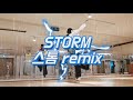몸풀이 루머스 스톰 Storm Remix Maddancemvmt 작품 감사합니다 