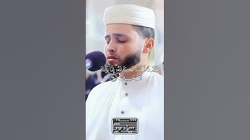 من أجمل تلاوات القارئ عبد العزيز سحيم .. 🤍 #سورة_يوسف #عبدالعزيز_سحيم #اكسبلور