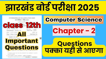 🛑JAC Board 12th | Chap - 2 - OOPs  Important Questions | Computer Science | Rajan Computer academy