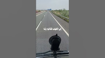 أم حسبت ان أصحاب الكهف والرقيم|#سورة الكهف #علي جابر #اكسبلور #المصحف #لايك #تيك_توك #انشر_تؤجر