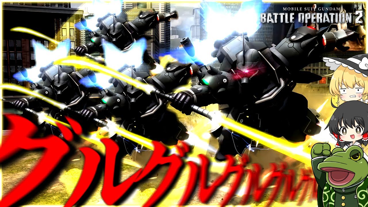 Battle Operation 2] The sale of the electric fan with Elixir Zulu