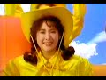 懐かCM 野村證券 MMFひまわり 1992年
