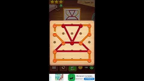 Line Puzzle: Color String Art. 5th Grade. Levels 21-30. 3 Stars Walkthrough.