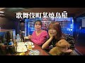 ほとんどのアンチは地方在住金なし💰【質問回答#5】