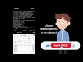 How to scan a website 🕸️