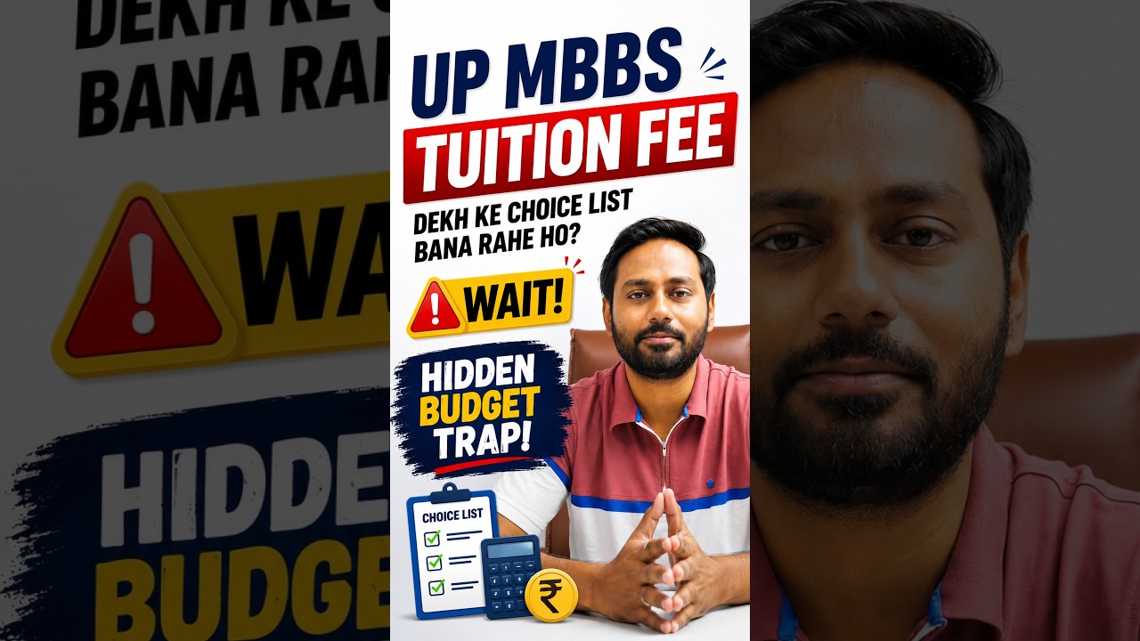 UP Private MBBS College Fees 🚨 Tuition Fee के अलावा ₹3-4 Lakh Extra? | NEET UG 2026