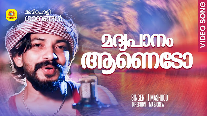 മദ്യപാനം ആണെടോ   Madyapanamanado   Malabar Cafe Music band Song | Mashood