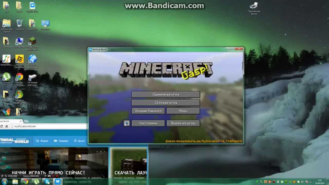 Не запускается сервер - YouTube