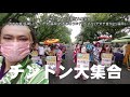 2022.8.21「チンドン大集合」パレード