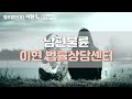 남편불륜? 저희가 도와드리겠습니다!