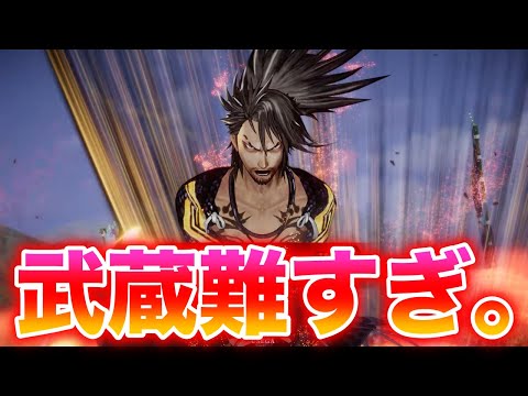 英傑大戦】1190試合目 武蔵ケニア VS 覇者の求心 - YouTube