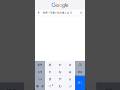 世界一可愛い私の推し❤を調べてみると #シクフォニ #LAN#google